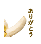 喋るバナナ【面白い・ネタ】（個別スタンプ：15）