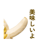 喋るバナナ【面白い・ネタ】（個別スタンプ：18）