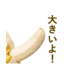 喋るバナナ【面白い・ネタ】（個別スタンプ：19）