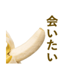 喋るバナナ【面白い・ネタ】（個別スタンプ：21）