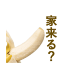 喋るバナナ【面白い・ネタ】（個別スタンプ：22）
