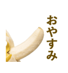 喋るバナナ【面白い・ネタ】（個別スタンプ：27）