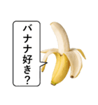 喋るバナナ【面白い・ネタ】（個別スタンプ：30）