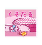 無名うさぎのスタンプ（個別スタンプ：16）