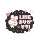 ⏹⬛ウサギ❹❶⬛LINE雲のフキダシ【定番】（個別スタンプ：9）