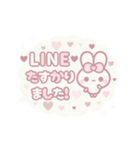 ⏹⬛ウサギ❹❶⬛LINE雲のフキダシ【定番】（個別スタンプ：12）