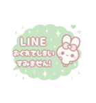 ⏹⬛ウサギ❹❶⬛LINE雲のフキダシ【定番】（個別スタンプ：16）