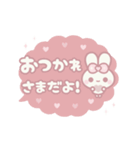 ⏹⬛ウサギ❹❶⬛LINE雲のフキダシ【定番】（個別スタンプ：17）