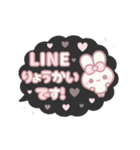 ⏹⬛ウサギ❹❶⬛LINE雲のフキダシ【定番】（個別スタンプ：19）