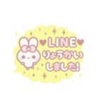 ⏹⬛ウサギ❹❶⬛LINE雲のフキダシ【定番】（個別スタンプ：20）