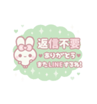 ⏹⬛ウサギ❹❶⬛LINE雲のフキダシ【定番】（個別スタンプ：23）