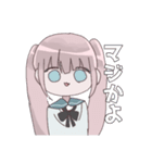 ゆゆゆの使えるかもしれないLINEスタンプ（個別スタンプ：10）