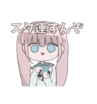 ゆゆゆの使えるかもしれないLINEスタンプ（個別スタンプ：13）