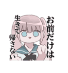 ゆゆゆの使えるかもしれないLINEスタンプ（個別スタンプ：14）