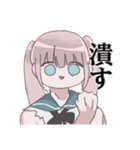 ゆゆゆの使えるかもしれないLINEスタンプ（個別スタンプ：15）