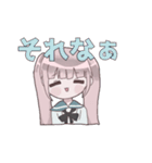 ゆゆゆの使えるかもしれないLINEスタンプ（個別スタンプ：16）