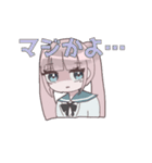 ゆゆゆの使えるかもしれないLINEスタンプ（個別スタンプ：18）