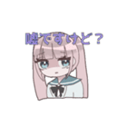 ゆゆゆの使えるかもしれないLINEスタンプ（個別スタンプ：20）