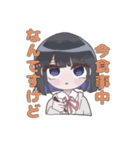 ゆゆゆの使えるかもしれないLINEスタンプ（個別スタンプ：26）