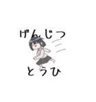 ゆゆゆの使えるかもしれないLINEスタンプ（個別スタンプ：28）