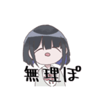 ゆゆゆの使えるかもしれないLINEスタンプ（個別スタンプ：29）