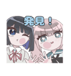 ゆゆゆの使えるかもしれないLINEスタンプ（個別スタンプ：37）