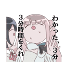 ゆゆゆの使えるかもしれないLINEスタンプ（個別スタンプ：38）