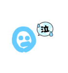 第一弾謎のキャラクター ぱく（個別スタンプ：2）