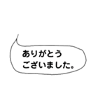 配達員さんの気持ち（個別スタンプ：1）