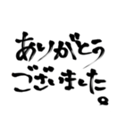 配達員さんの気持ち（個別スタンプ：2）