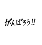 配達員さんの気持ち（個別スタンプ：3）