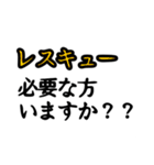 配達員さんの気持ち（個別スタンプ：5）