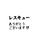 配達員さんの気持ち（個別スタンプ：6）