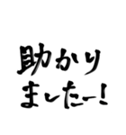 配達員さんの気持ち（個別スタンプ：8）