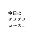 配達員さんの気持ち（個別スタンプ：9）