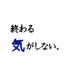 配達員さんの気持ち（個別スタンプ：11）