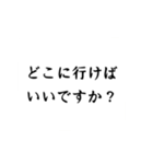 配達員さんの気持ち（個別スタンプ：14）