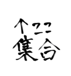 配達員さんの気持ち（個別スタンプ：17）