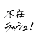 配達員さんの気持ち（個別スタンプ：19）