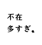 配達員さんの気持ち（個別スタンプ：20）