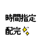 配達員さんの気持ち（個別スタンプ：21）