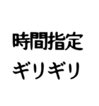 配達員さんの気持ち（個別スタンプ：22）