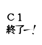 配達員さんの気持ち（個別スタンプ：28）