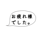 配達員さんの気持ち（個別スタンプ：29）