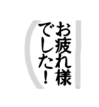 配達員さんの気持ち（個別スタンプ：30）