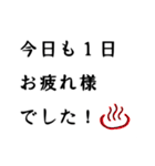 配達員さんの気持ち（個別スタンプ：32）