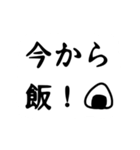 配達員さんの気持ち（個別スタンプ：34）