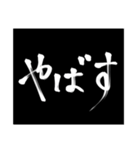 配達員さんの気持ち（個別スタンプ：36）