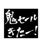 配達員さんの気持ち（個別スタンプ：37）