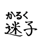 配達員さんの気持ち（個別スタンプ：38）